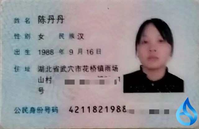 【已找回】身份证在超市不慎丢失，请拾到之人与本人联系