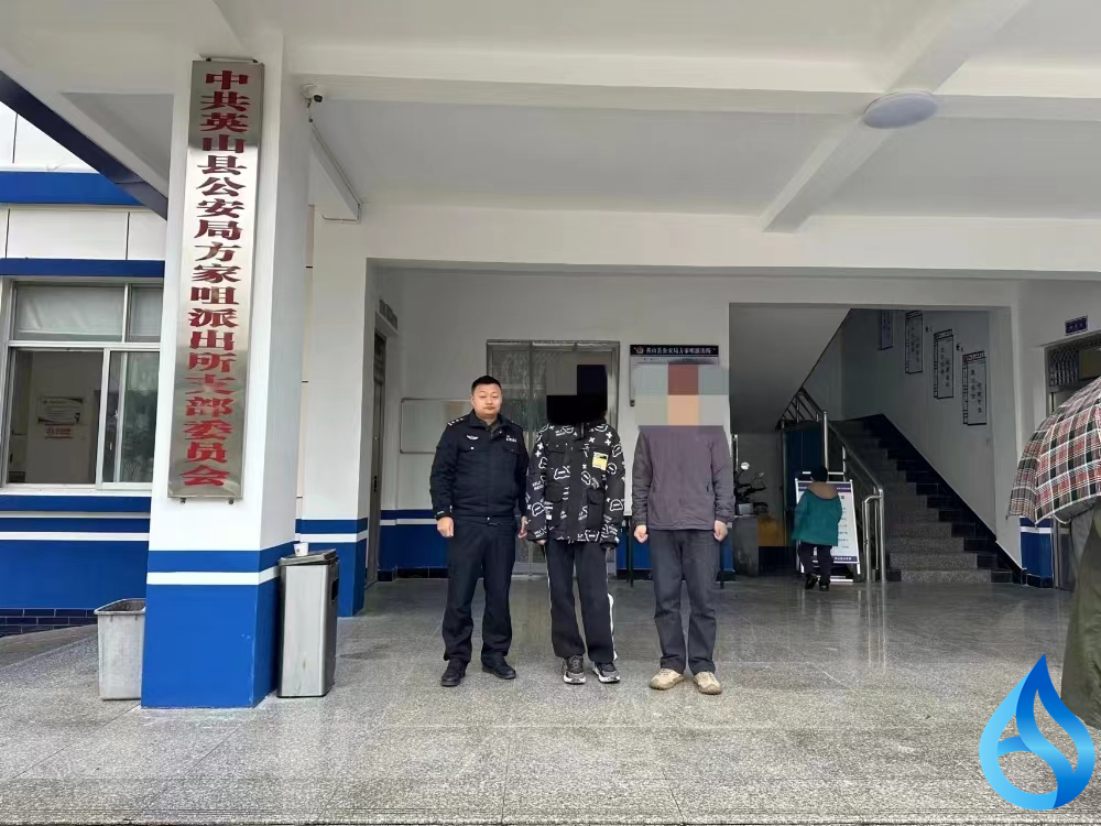 英山民警暖心劝导离家出走男孩英山南武当滑雪场开园通告英山校外