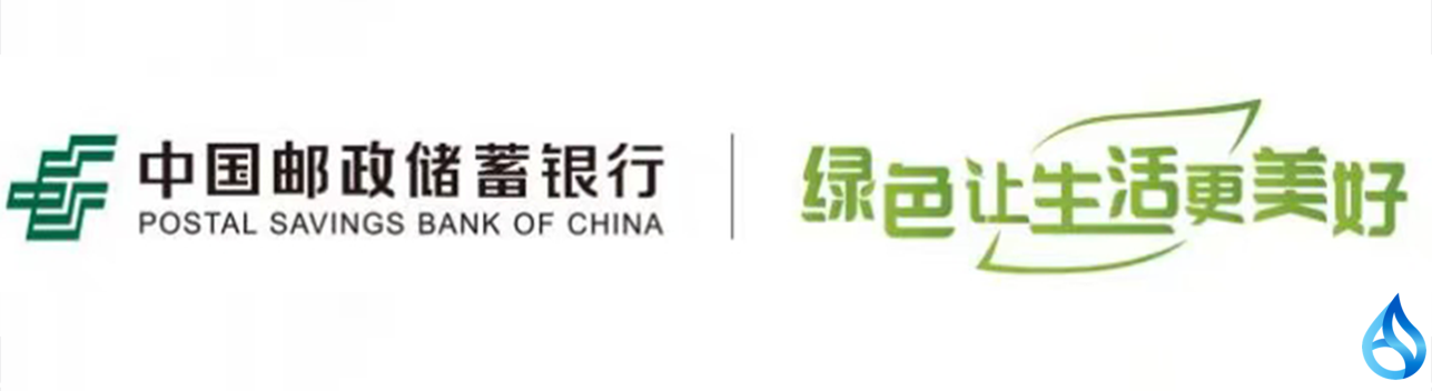 中国邮储银行
