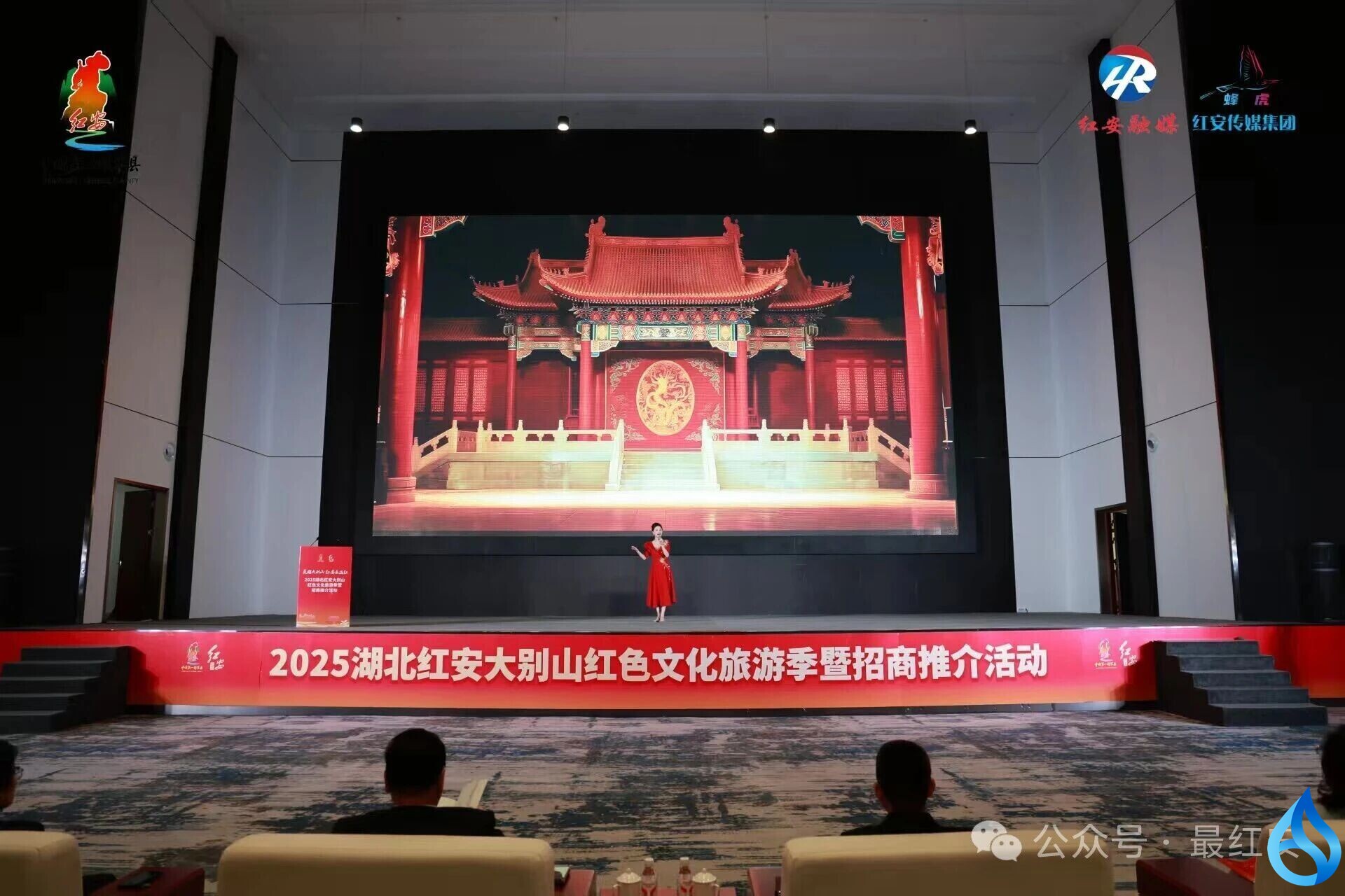 红安签约20个项目