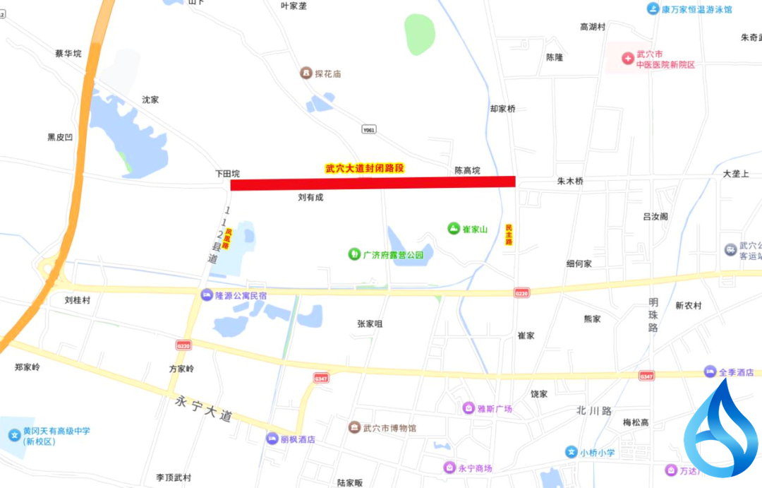 武穴此处封闭施工