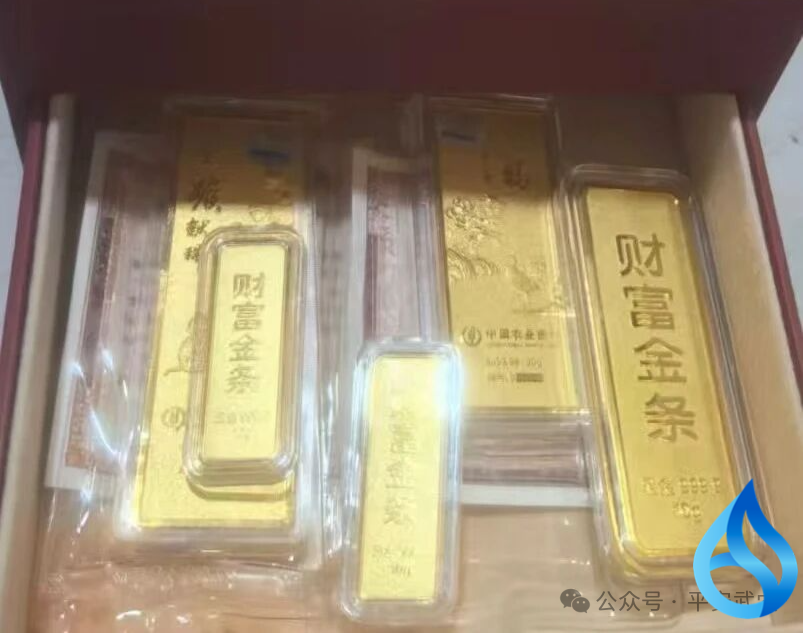 武穴民警截获 20 万