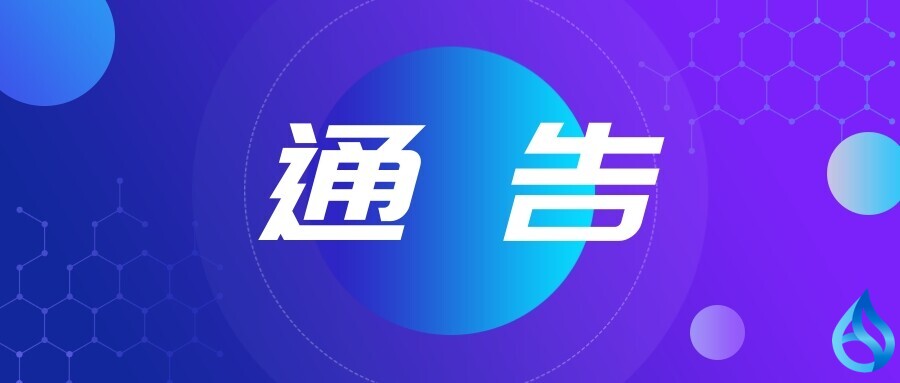 蕲春增设严管路段通告