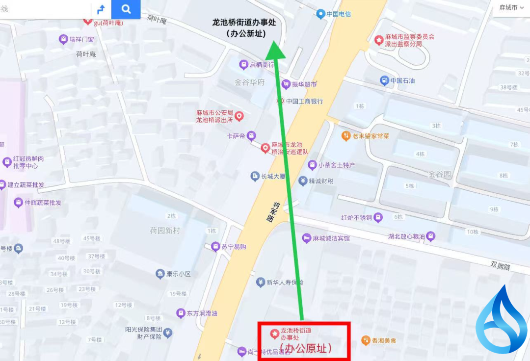 麻城龙池桥街道办搬迁