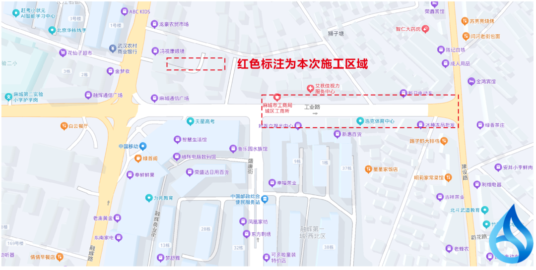 麻城工业路施工管制