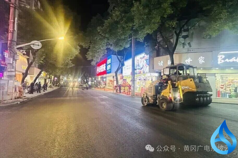 黄梅古塔片区路段通车