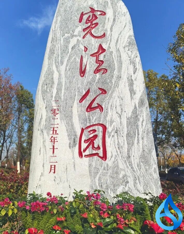 黄冈新地标开放