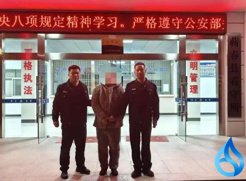 蕲春警方抓获盗窃惯犯