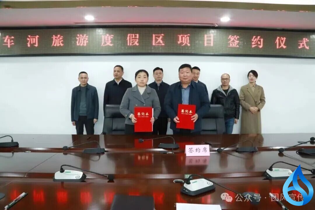 团风一项目签约