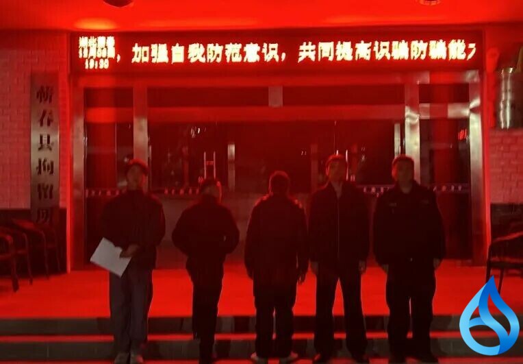 蕲春警方抓获两名诈骗“半仙”