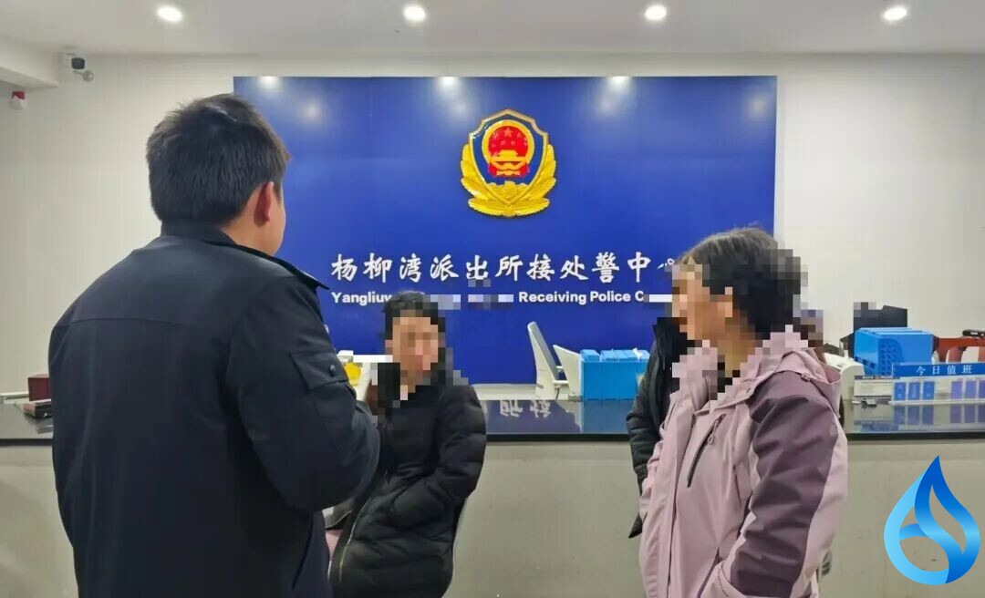 英山公安助抑郁女孩归家