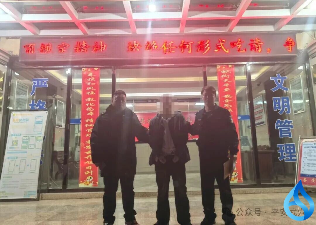 武穴一男子盗窃被抓