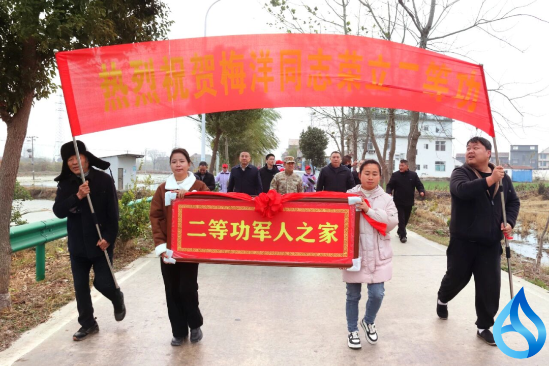 黄梅为二等功臣家庭送喜报