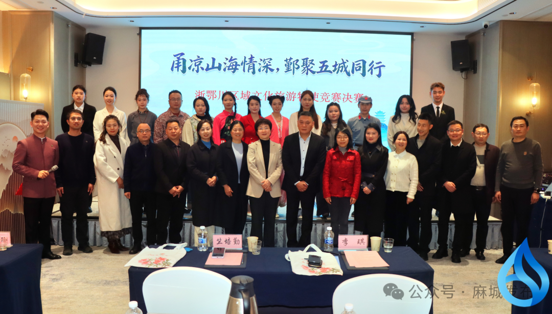 麻城代表队在一竞赛中获佳绩