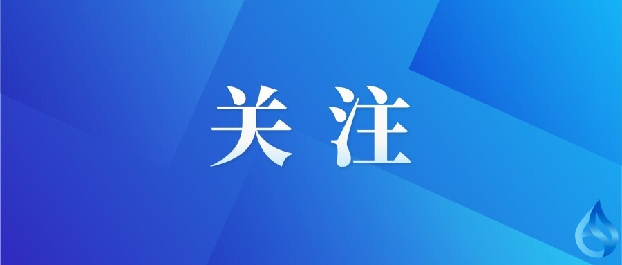 黄冈市最新公告