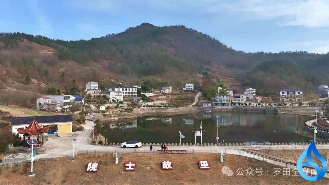 罗田文家庙村焕新颜