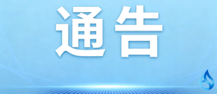 武穴此处封闭施工