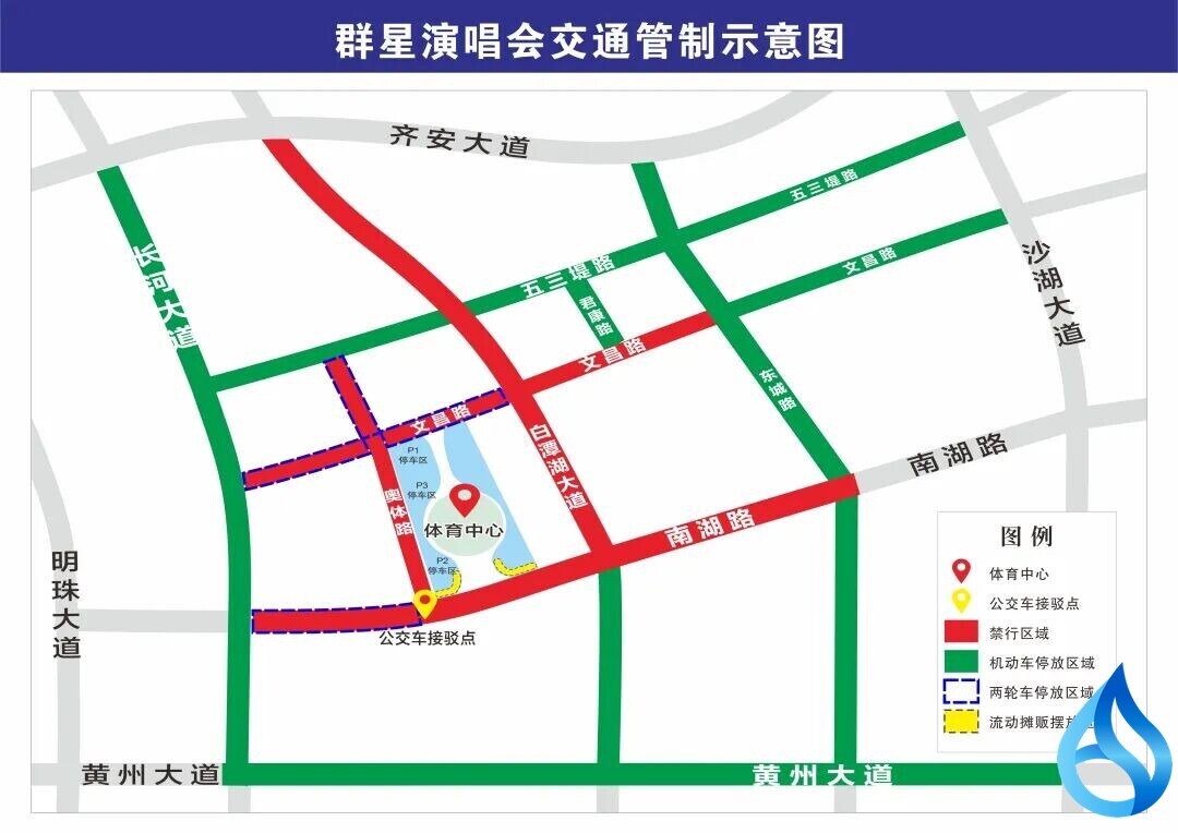 黄州城区交通管制通告