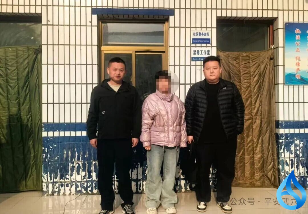 武穴警方揪出电诈黑手