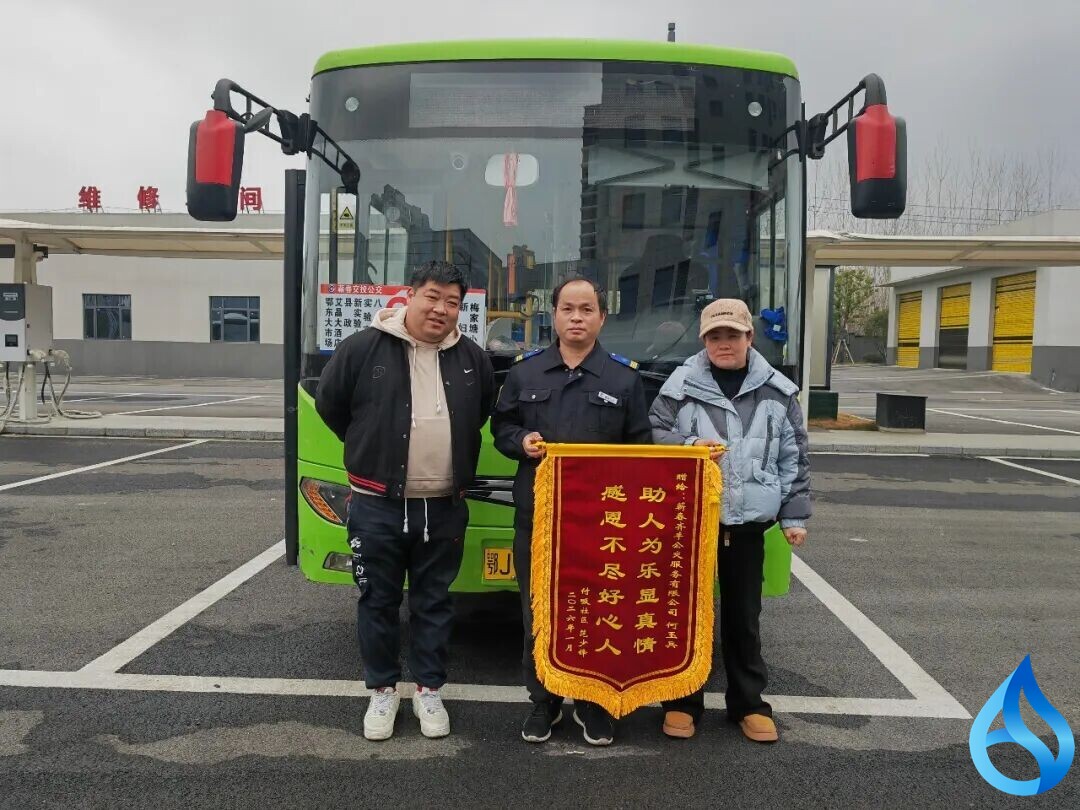 蕲春公交师傅帮娃找到家