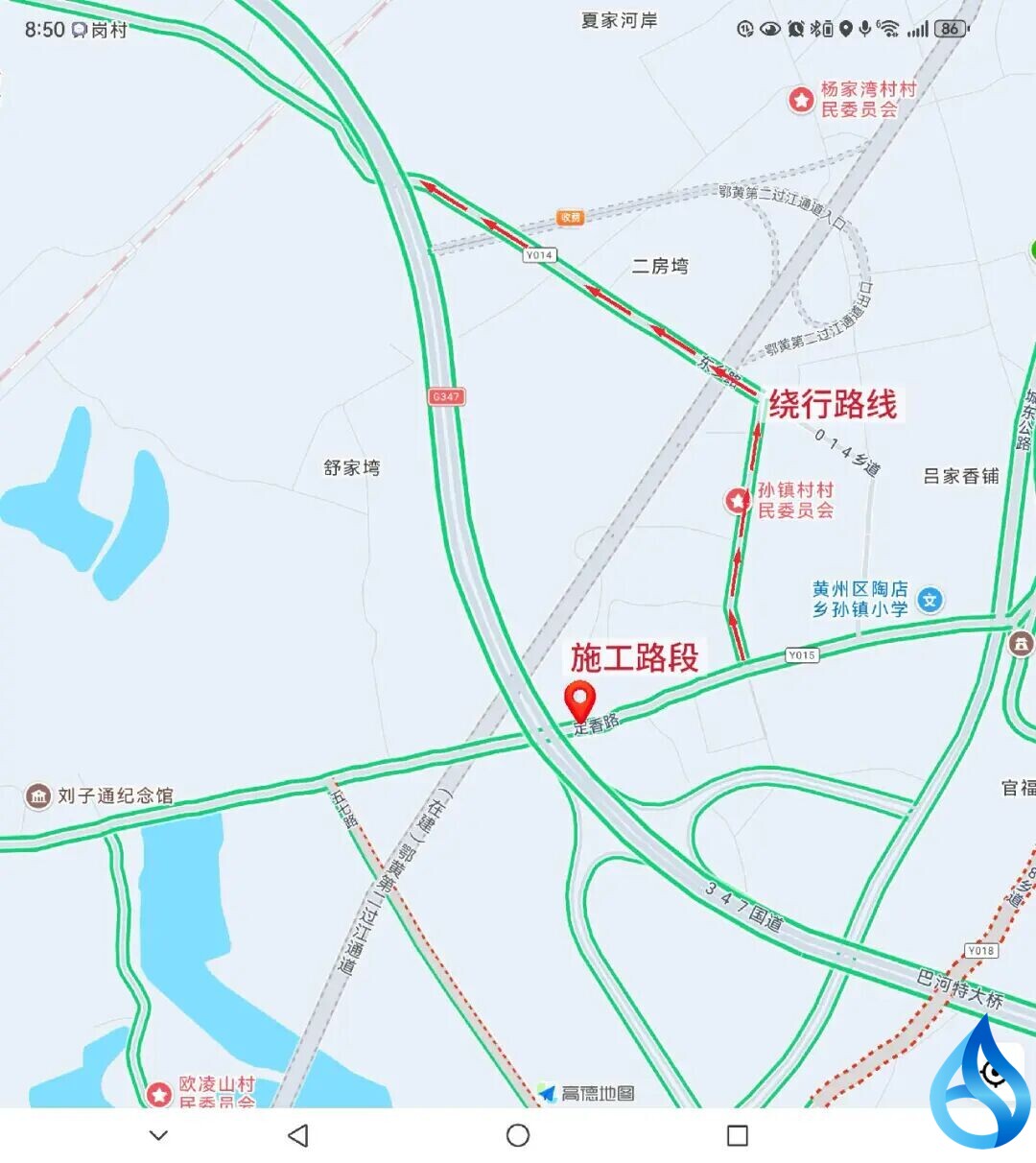 黄冈一路段封闭施工