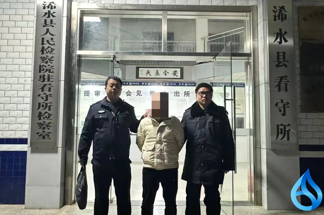 浠水警方破获诈骗案