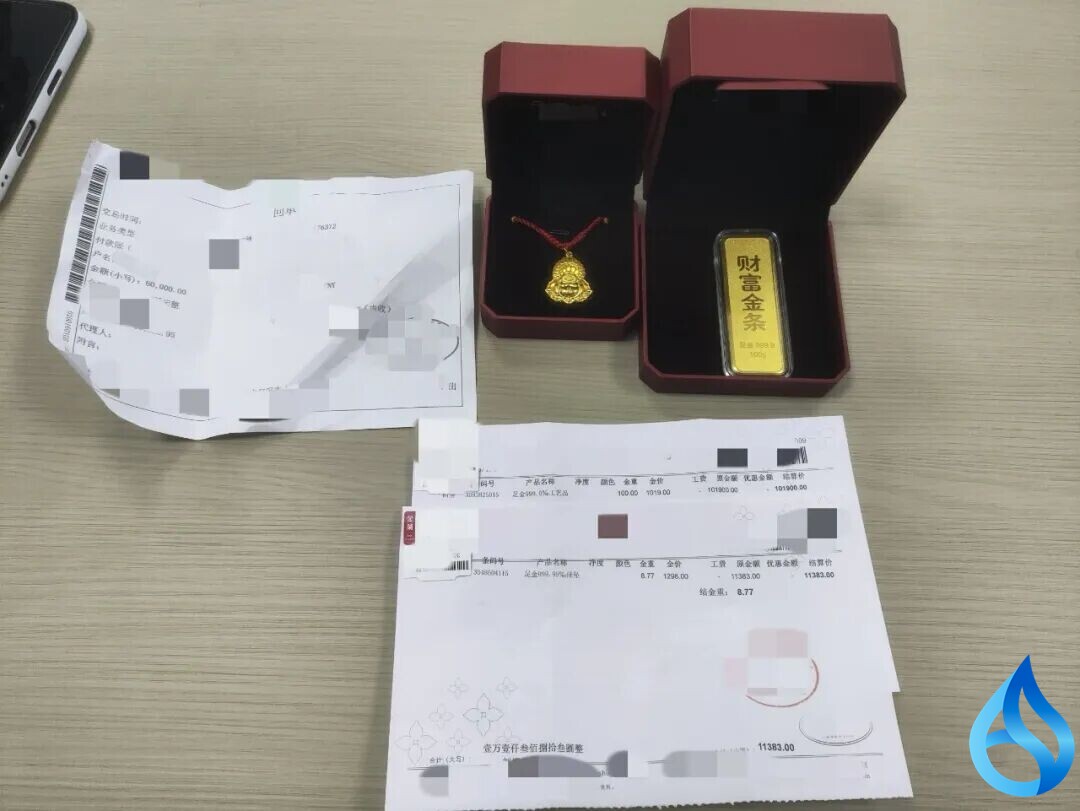 红安公安拦截电信诈骗