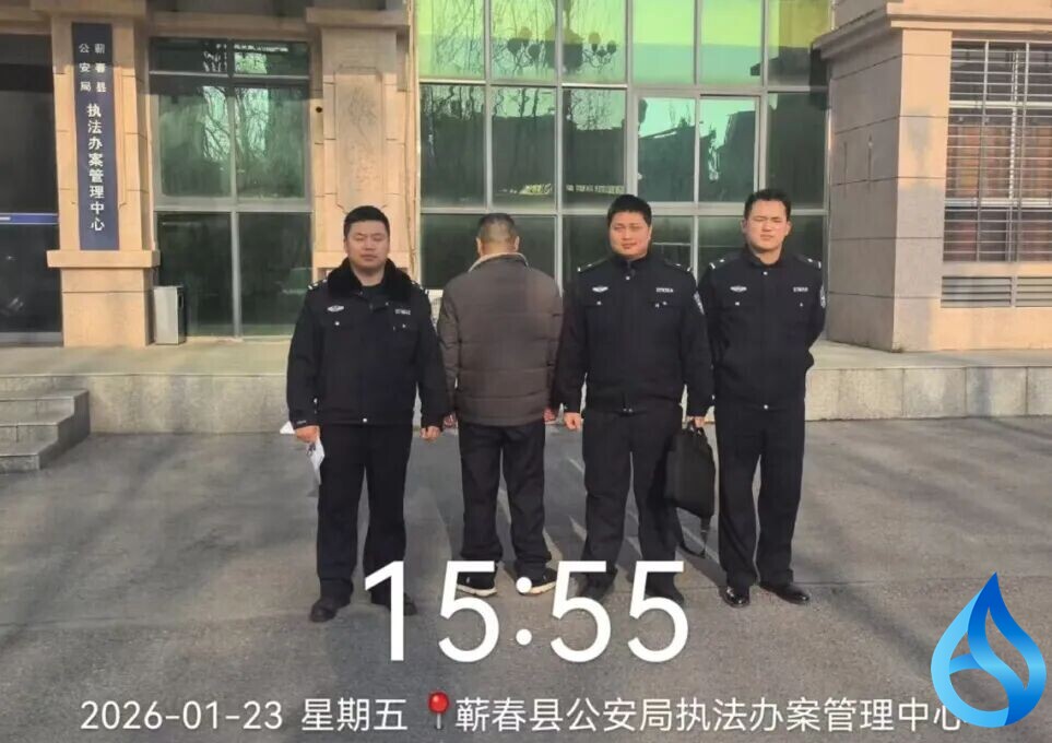 蕲春破获被盗案