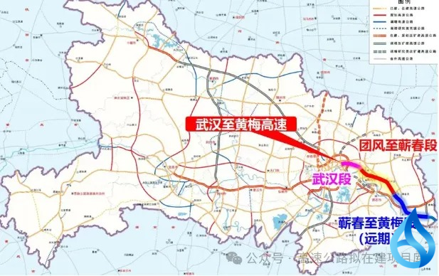 团风至蕲春高速即将开建