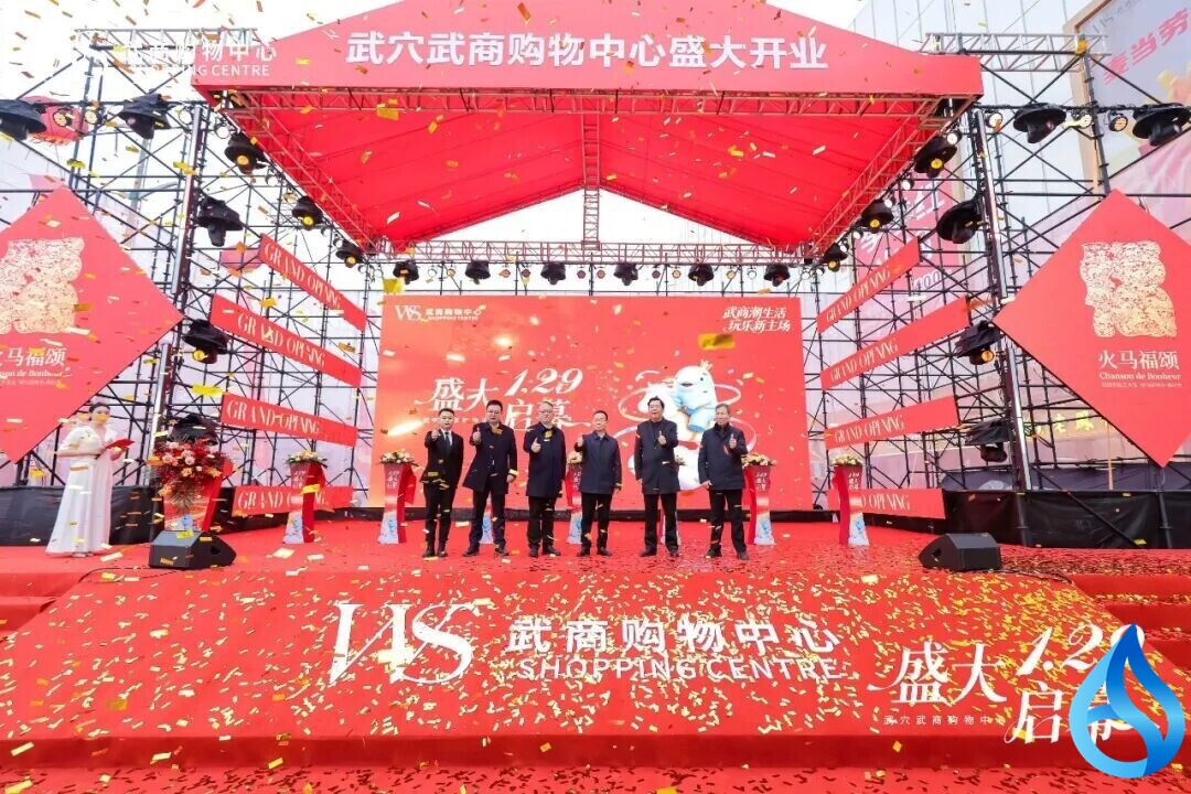 武穴商业新地标