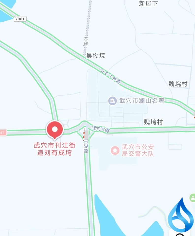 武穴一派出所搬迁