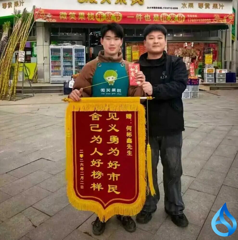 蕲春大学生寒夜救人