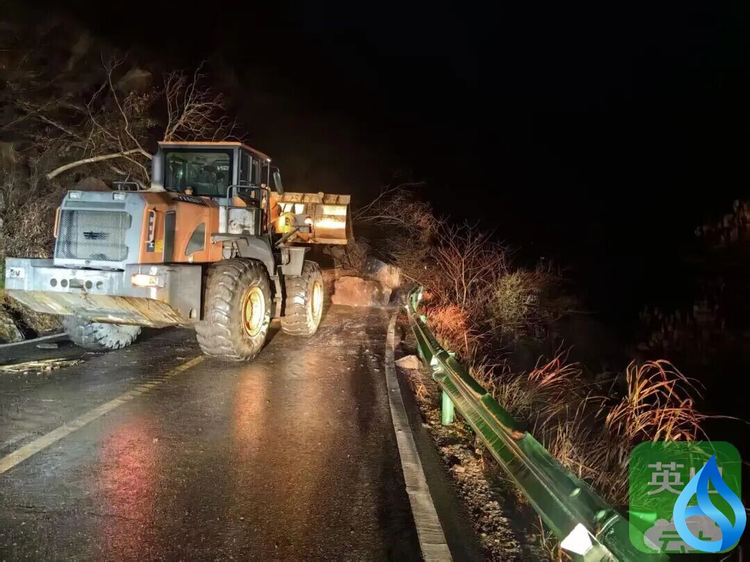 英山一地突发塌方