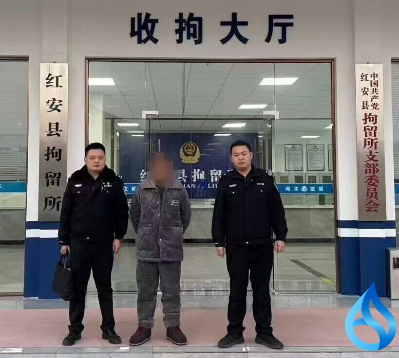 红安3人被拘