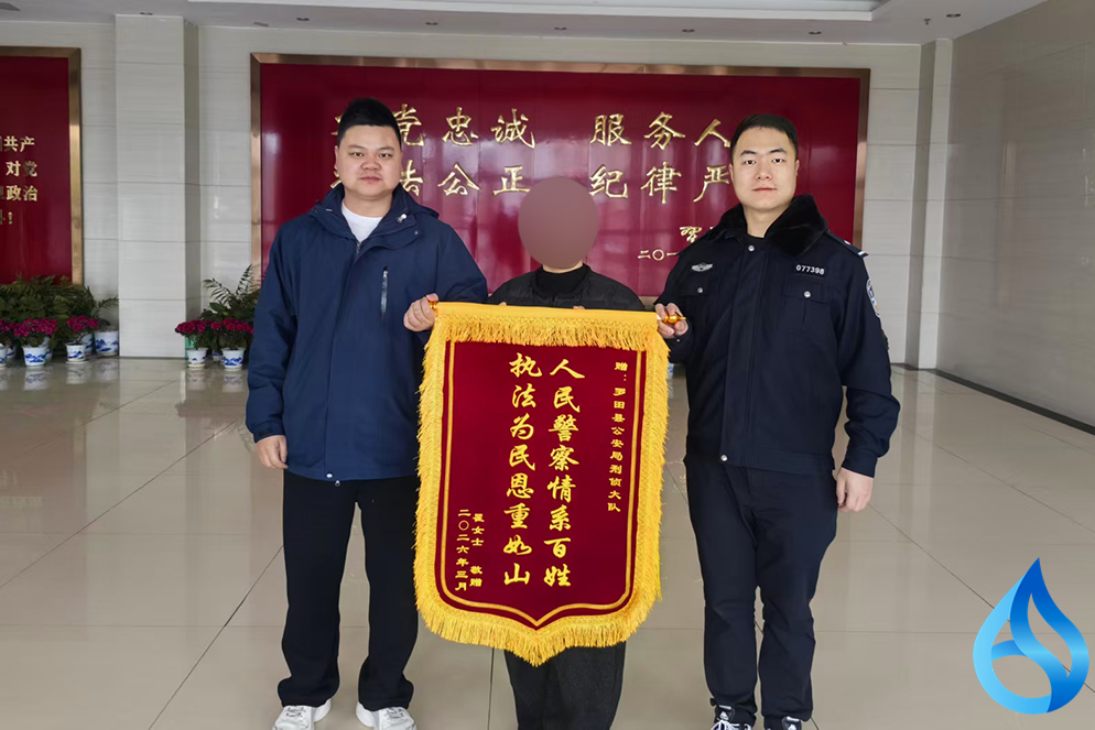 罗田警方抓获电诈取现嫌犯