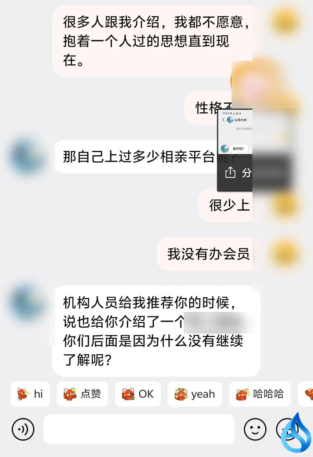 麻城警方跨区追款