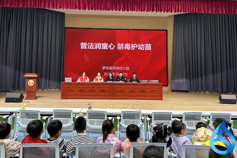 罗田开展“护苗”行动