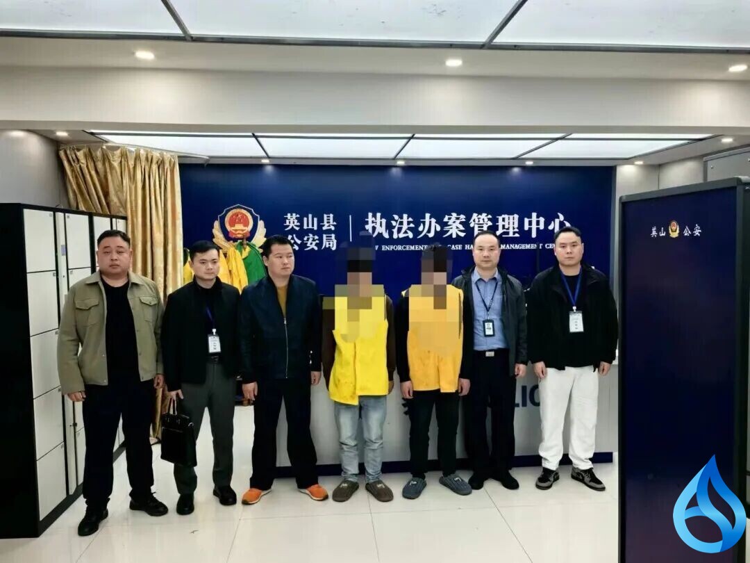 英山警方速破两起侵财案件