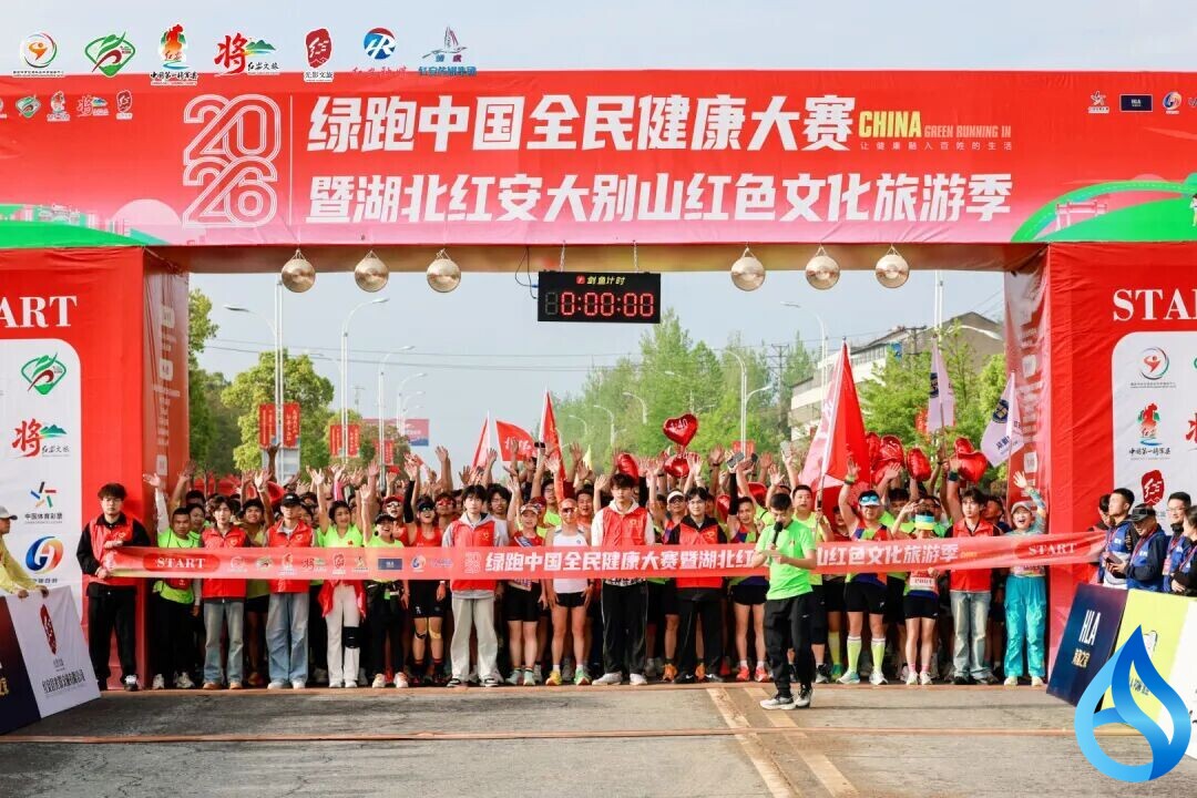 红安这一幕太燃了