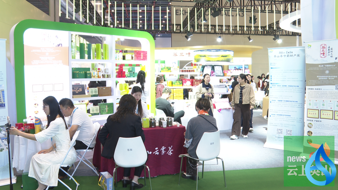 英山110余款优质产品亮相健博会