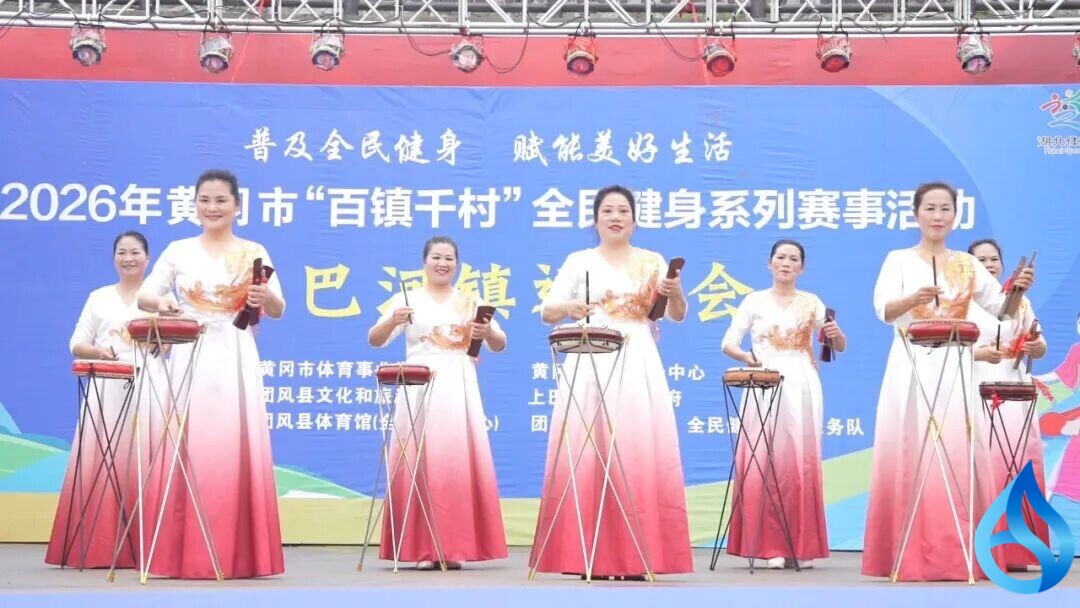 团风掀起全民健身热潮