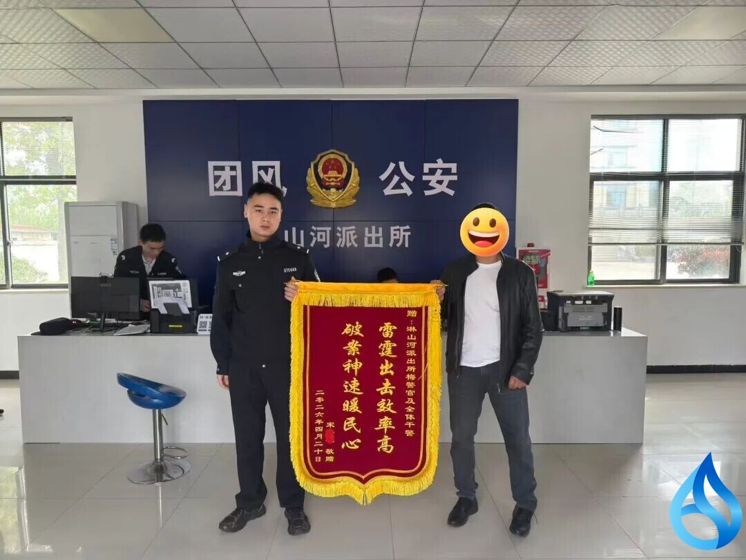 团风民警两小时破案
