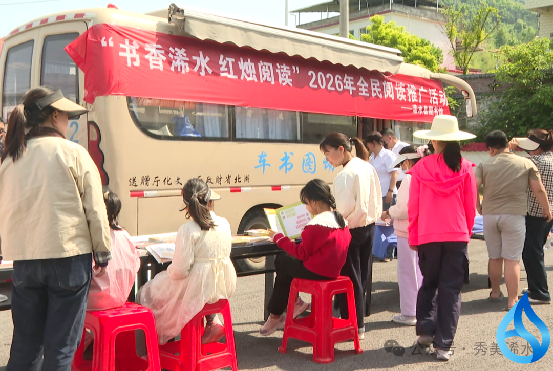 浠水农家书屋点亮致富路