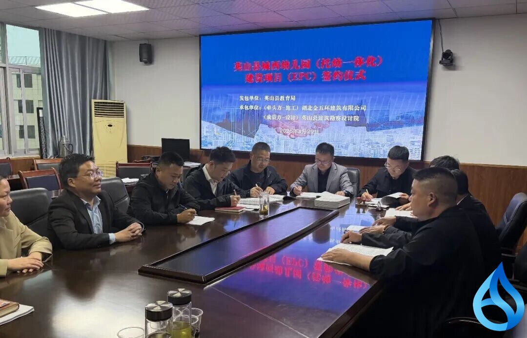 英山新增公办幼儿园