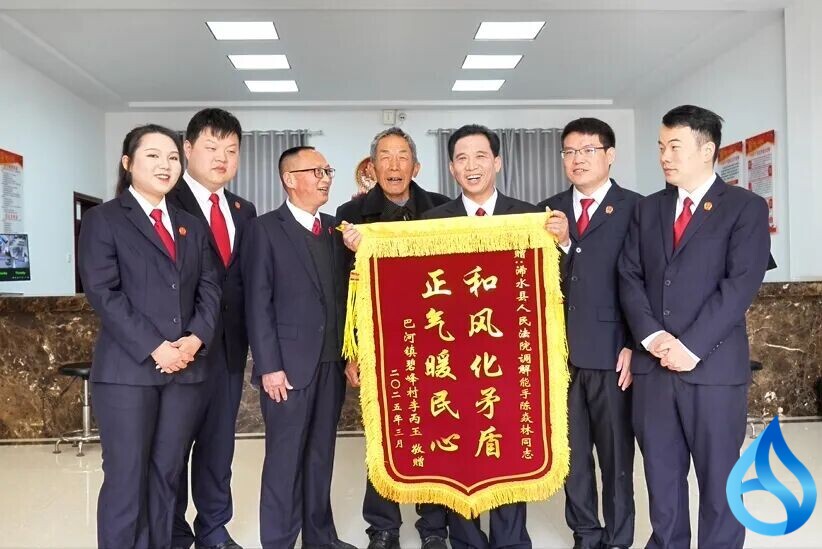 全国首批100个！浠水有一家“枫桥式人民法庭”
