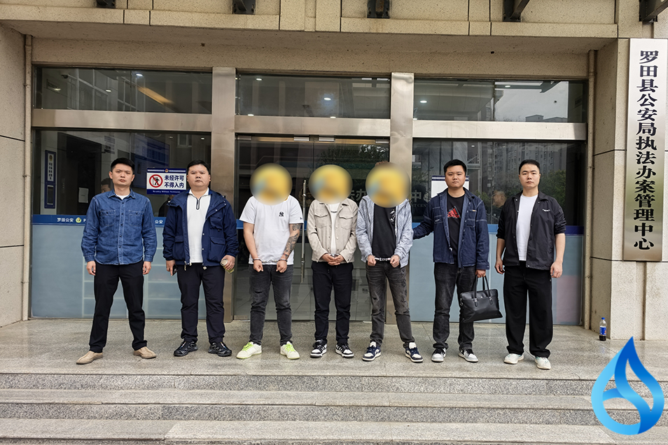 罗田侦破五百余万洗钱案