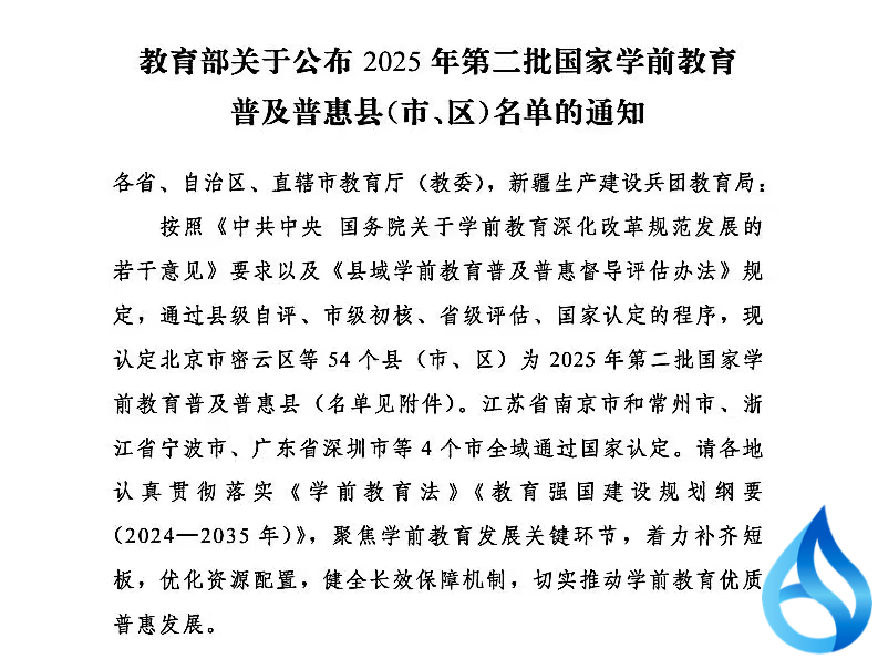 麻城再添1个“国字号”招牌！